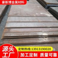 廠家經銷商萍鋼出廠板Q345B現貨供應可帶切割及16米剪板折彎