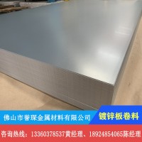 DX51D鍍鋅板SGCC無花鍍鋅卷板DX53D深沖熱鍍鋅白鐵皮平開分條加工