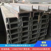 鍍鋅槽鋼 熱軋槽鋼 中標 國標 定制鍍鋅加工 沖孔 激光切割 拉彎