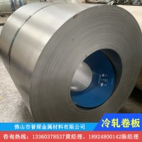 現貨鞍鋼ST12寶鋼DC01首鋼SPCC冷軋卷板分條平板定制加工冷軋鋼帶