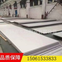 321不銹鋼板 321不銹鋼冷軋板 321不銹鋼熱軋板 321不銹鋼卷