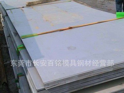 廠家直銷SUS630不銹鋼板 SUS630沉淀硬化不銹鋼 日本進口SUS630