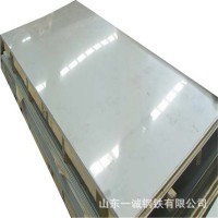 太鋼 904L耐腐蝕不銹鋼板 904L超級奧氏體不銹鋼板 可加工切割