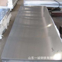 供應 熱軋 酸洗2205不銹鋼板 中厚板切圓 割方 加工定做