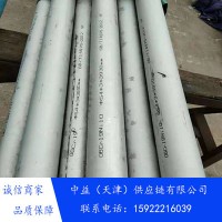 熱軋低合金無縫管 機械零件加工用合金鋼管Q345B薄壁穿孔無縫鋼管