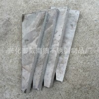 廠家定制 不銹鋼切割板（圓盤方板）批發或折彎卷筒來圖加工