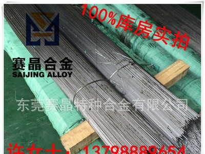 供應(yīng)DT4A軟鐵DT4E電磁鐵芯專用純鐵圓棒 可零切