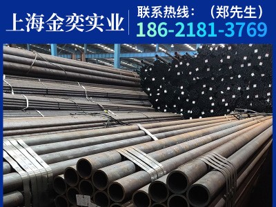 廠家現貨批發 無縫鋼管 規格齊全 無縫管 一站式采購 全國可配送