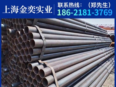 友發焊接鋼管 國標 建筑鋼管 量大優惠 上海廠家現貨直發可配送