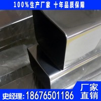 佛山不銹鋼方管201 佛山不銹鋼方管304 佛山不銹鋼方管生產(chǎn)廠家