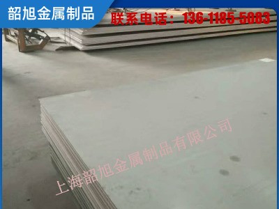 2205不銹鋼鋼板雙相鋼 S32205不銹鋼板