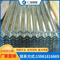 304不銹鋼瓦楞板 不銹鋼壓瓦板 廠家直銷 可加工定制