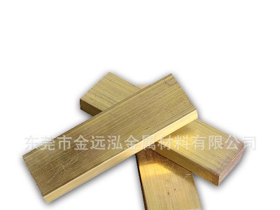 H59 H62黃銅排 黃銅板銅條 銅方棒銅塊 黃銅扁3-50mm零切定制加工