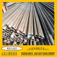 供應精密光亮45號汽車用機殼用精拉管 精密無縫鋼管廠家直銷