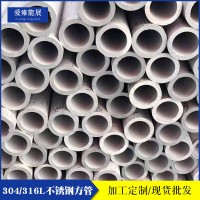不銹鋼毛細管304 空心管 加厚圓管316L無縫鋼管 不銹鋼管