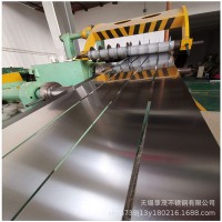 304硬態精密不銹鋼 301太鋼精密卷帶0.5*620*C分條開平精密帶供應