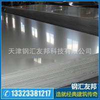 （現貨銷售）太鋼不銹鋼304/2B，0.3冷軋不銹鋼304，激光切割