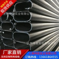 供應(yīng)冷軋平橢圓管40*80橢圓管 40x80橢圓鋼管 40*80橢圓鐵管廠家