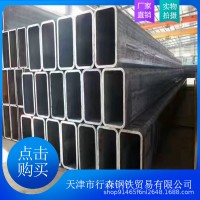 方矩管 Q235B方矩管 量大優惠 廠家直銷 方矩管 規格齊全