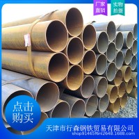 天津鋼管廠家直銷Q235直縫焊接管 Q235架子管 工地用架子管