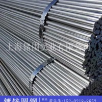 鍍鋅圓鋼 6.5# 8# 10# 12# 14# 16# 規格齊全 現貨直發