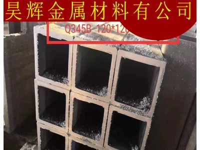 方管現貨批發 熱軋無縫方管 Q235 方管 規格齊全