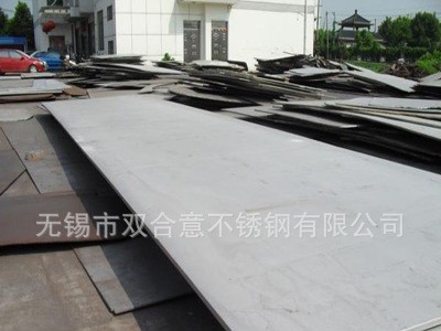 不銹鋼板 310S 太鋼不銹 現貨供應 310s不銹鋼板卷可定開