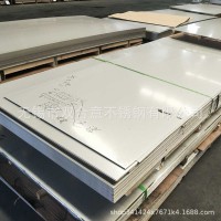太鋼301不銹鋼板 316不銹鋼板 不銹鋼中厚板 不銹鋼卷板