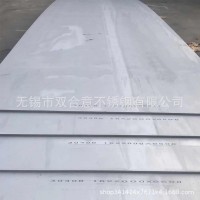 銷售316L不銹鋼板熱軋板 316L不銹鋼熱軋板可加工激光切割