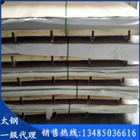 聯眾201不銹鋼板1.5mm冷軋板無錫廠家直銷金屬包邊用201不銹鋼板