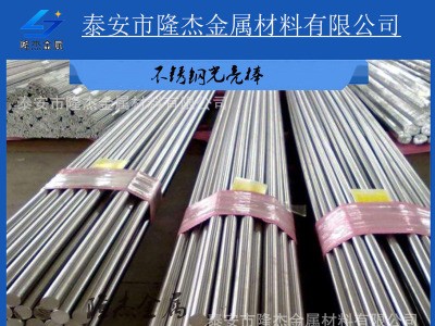 現(xiàn)貨供應(yīng)304/0Cr18Ni9/06cr19ni10/sus304不銹鋼管/棒/不銹鋼板