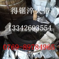 現貨供應 淬火藍色高硬度50CrVa 60Si2MnA彈簧鋼帶 帶鋼 卷材