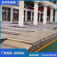 廠家供應201 430 304 321 317L 316L 2205 310S 904L不銹鋼板現貨