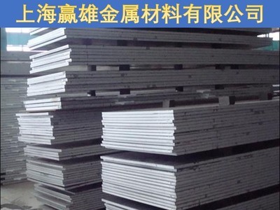 供應 00Cr20Ni18Mo6Cu不銹鋼板 薄中厚板 f44奧氏體不銹鋼板