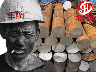 供應(yīng)Cr6WV冷作模具鋼圓鋼 耐磨Cr6WV鋼板 1.2363圓鋼 A2小圓棒