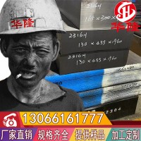 供應瑞典XW-42冷作模具鋼板 中厚板 XW-42精光板 電渣XW-42圓鋼