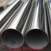 廠家直銷 304不銹鋼毛細(xì)管 衛(wèi)生級316L毛細(xì)管 精密管 無縫鋼管