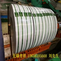 現貨供應201深沖鋼帶 201高銅 鏡面卷 加工定做廠家直銷 歡迎選購