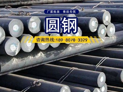 10#圓鋼 四川成都現貨銷售10#圓鋼 45#熱軋圓鋼 質優價廉