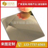 304彩色不銹鋼鏡面板 8K超精磨酒店KTV商場(chǎng)電梯不銹鋼彩色鏡面板