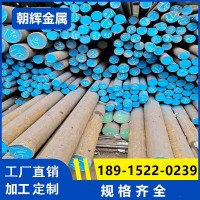0Cr15Ni7Mo2Al 15-7PH SUS632不銹鋼棒 圓棒 可固溶 時效 探傷