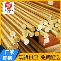 廠家直銷黃銅棒精密加工銅棒切割耐腐蝕高性能定制黃銅棒材