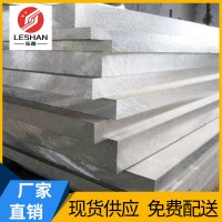 直銷進(jìn)口俄鋁鋁板庫(kù)姆斯2024t351中厚鋁板