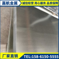 304不銹鋼冷軋板 316L 2205現貨供應 價格優惠可定開配送到貨