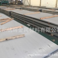 清涼熱銷各種2507雙相不銹鋼平板卷板用途廣泛價(jià)格優(yōu)惠抗腐蝕性高