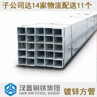 廠家直銷正大鍍鋅方管60*120方通 方管矩形管q235扁管批發價格