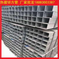 鍍鋅方管 Q235鍍鋅方管 熱鍍鋅方管