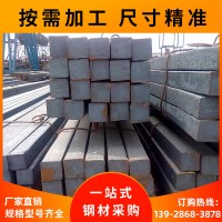 廠家直銷 寶鋼Q235 10*10 30*30方鋼冷拉光亮 冷拉鋼碳素結構鋼