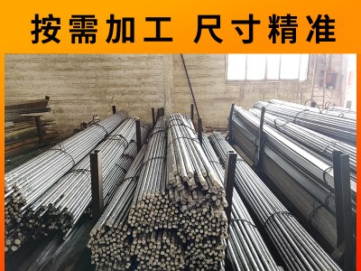 廠家直銷(xiāo)A3冷拉圓鋼 Q235冷拉鋼 A3五金專(zhuān)業(yè)冷拉圓鋼光亮耐磨損