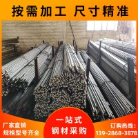 廠家直銷A3冷拉圓鋼 Q235冷拉鋼 A3五金專業冷拉圓鋼光亮耐磨損